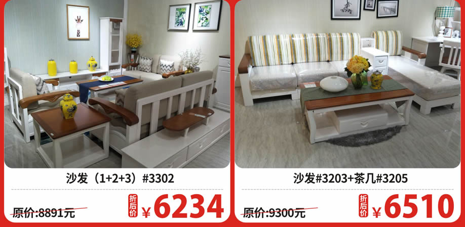 四楼 吉祥百得10.jpg